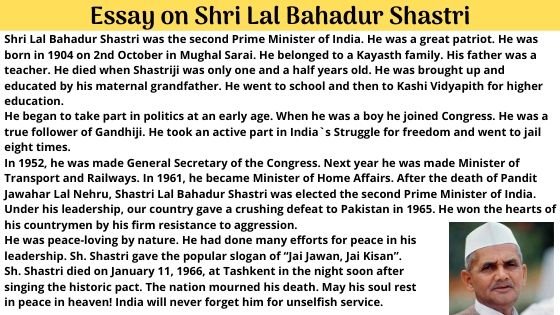essay on lal bahadur shastri in english for class 5