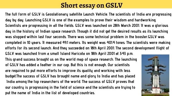 Short Essay on GSLV