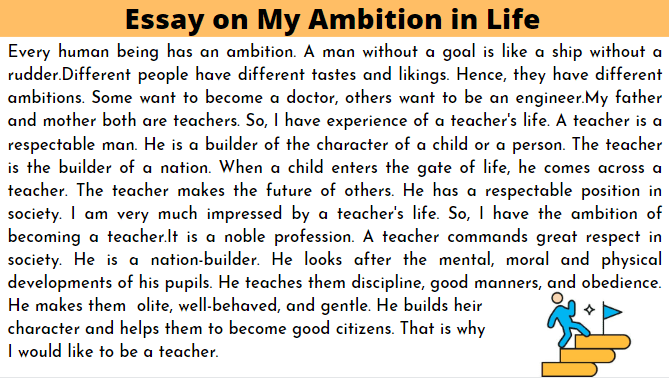 my ambition to be a teacher essay